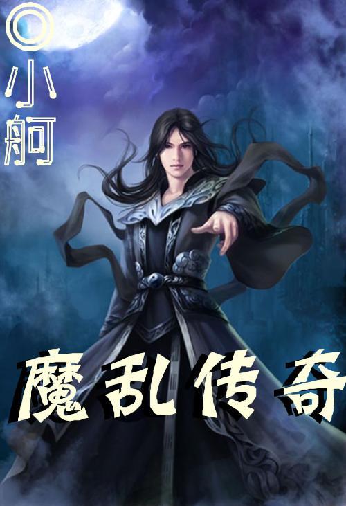 拯救精灵的土地8