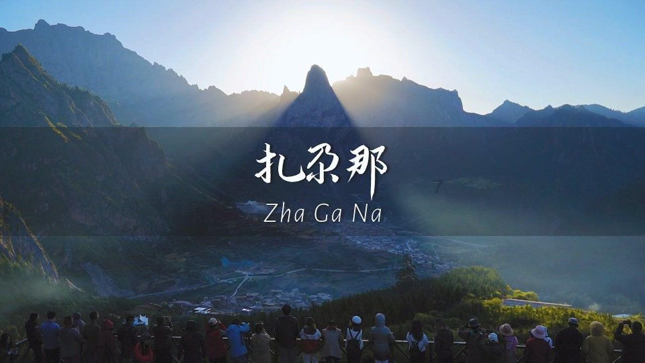 救援受困的萌兔