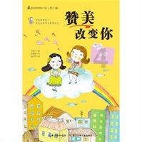 救援可爱少女