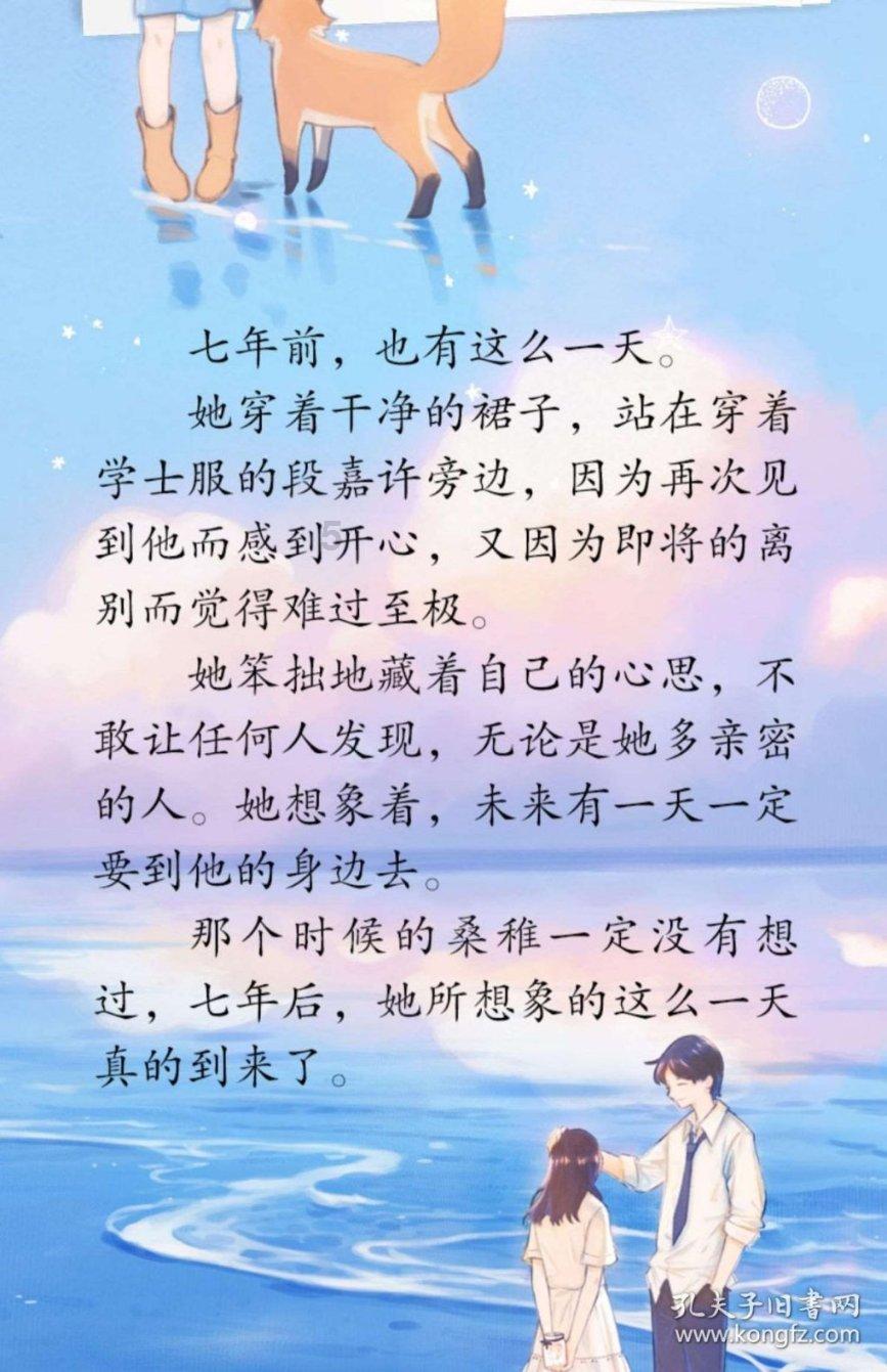 救援大嘴鸟