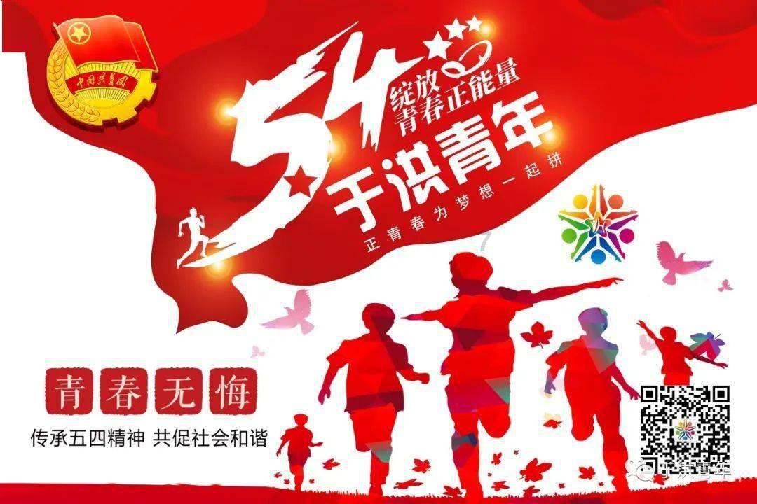 敏捷小球