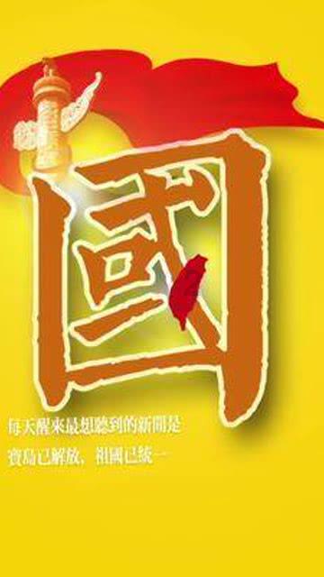 贪玩蓝月
