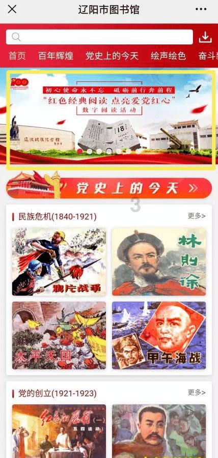 剧院的麻烦