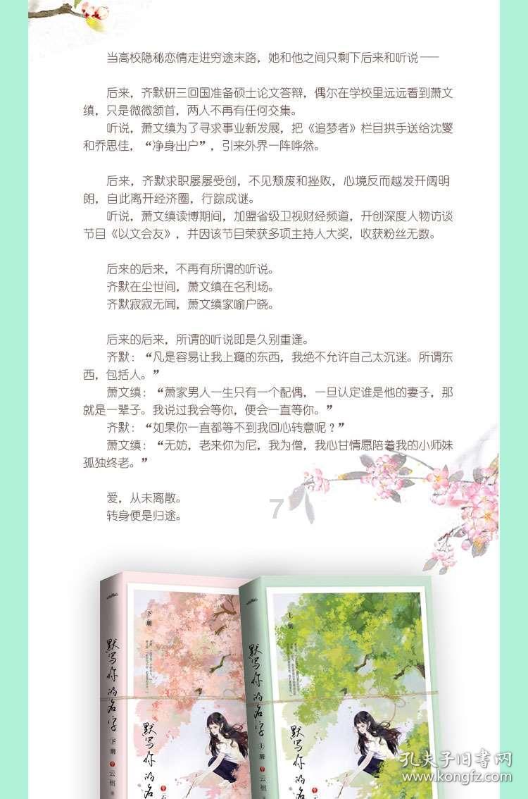 值得收藏 | 对讲机及其天线的原理和工作详解