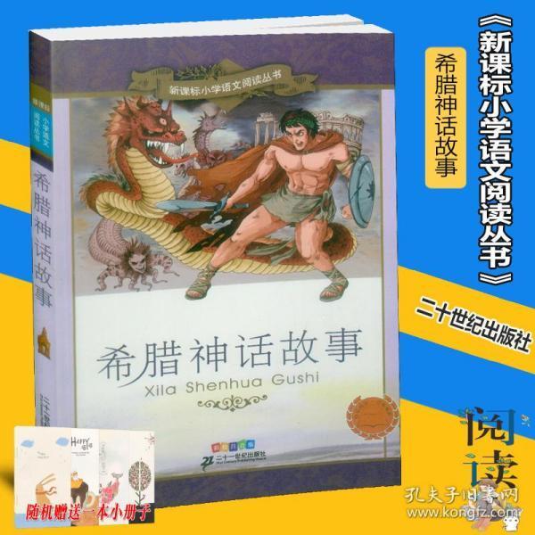 思爱普盘中异动 早盘股价大涨6.68%