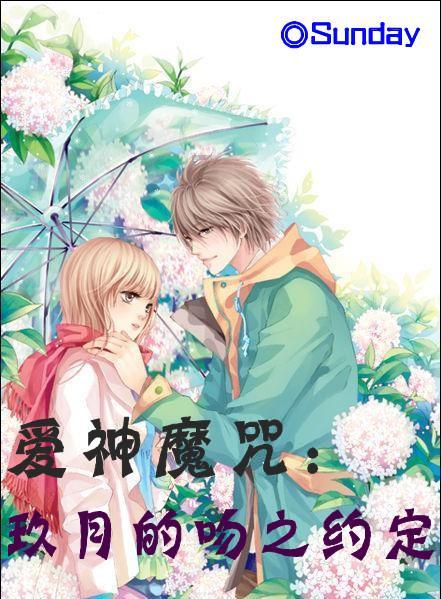 牧场物语希望之光